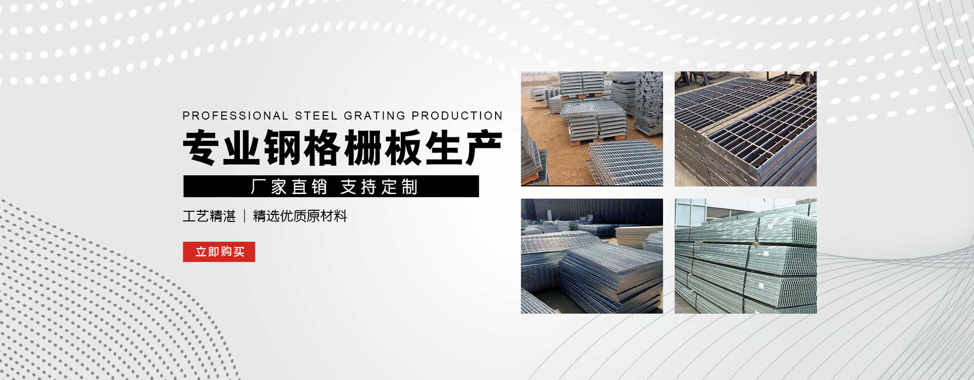 乌拉特中test123_COPY