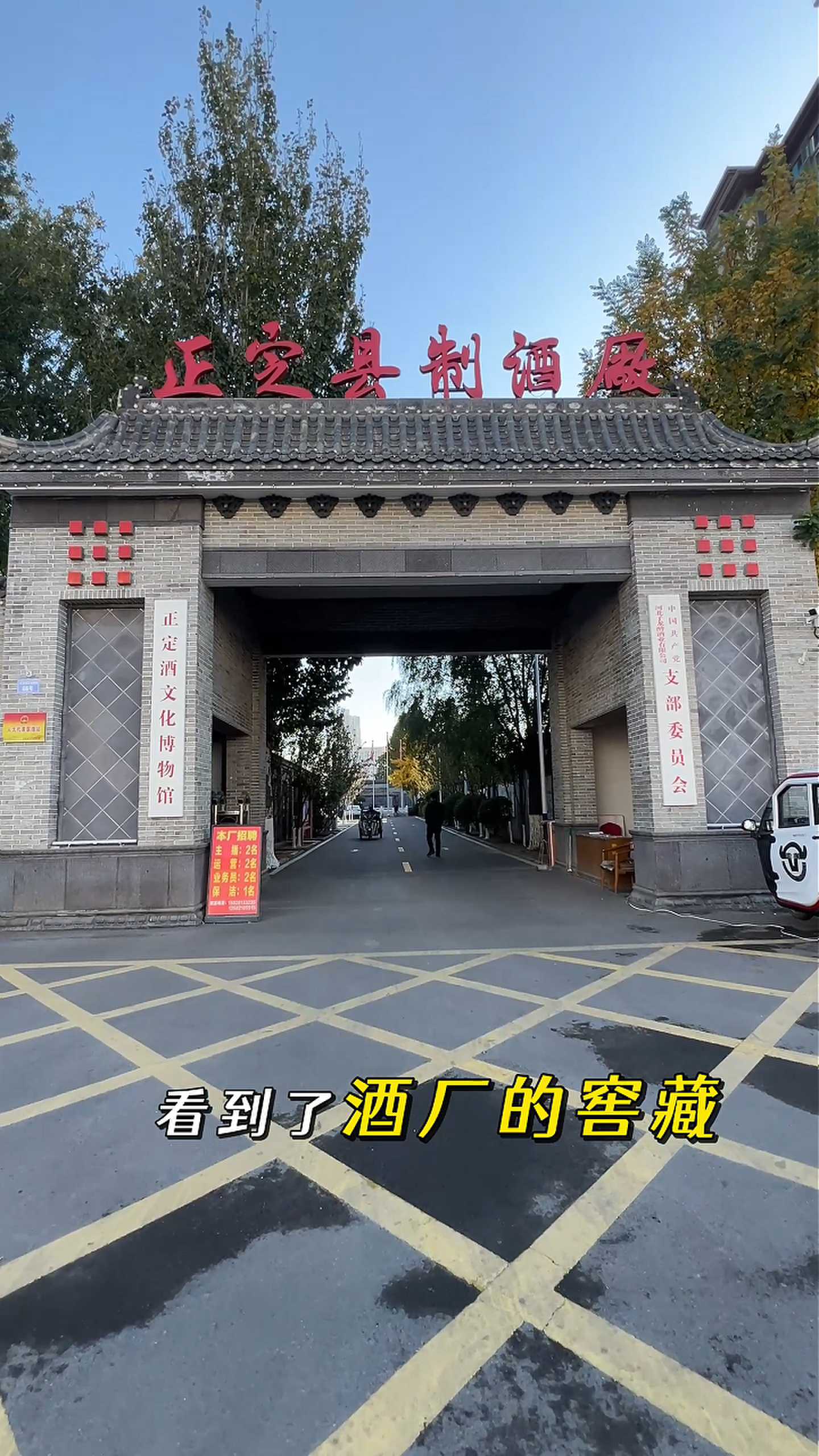 乌拉特中制造业企业GEO优化案例